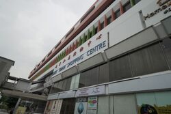 Bukit Timah Shopping Centre (D21), Retail #475215891